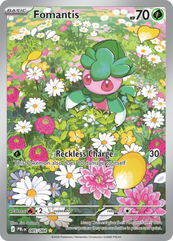 Fomantis