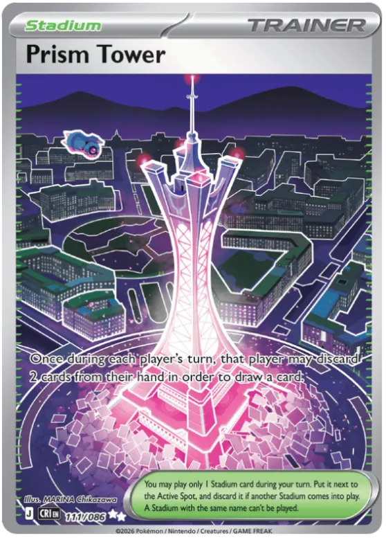 Prism Tower