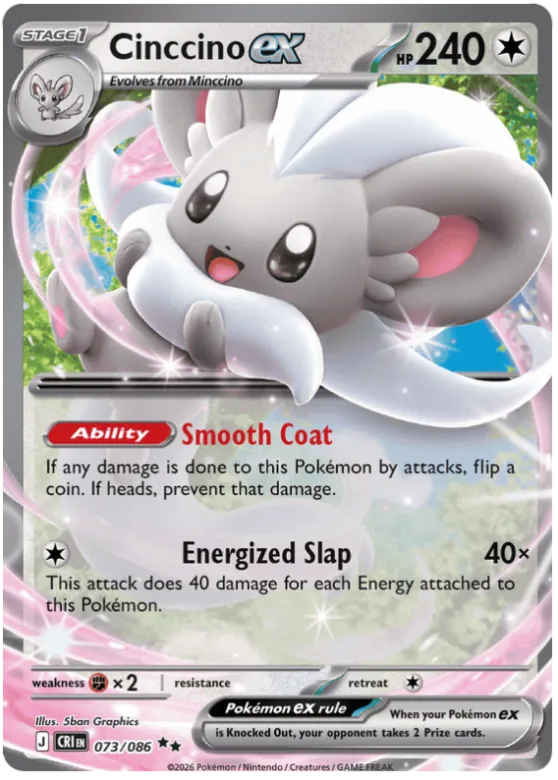 Cinccino ex