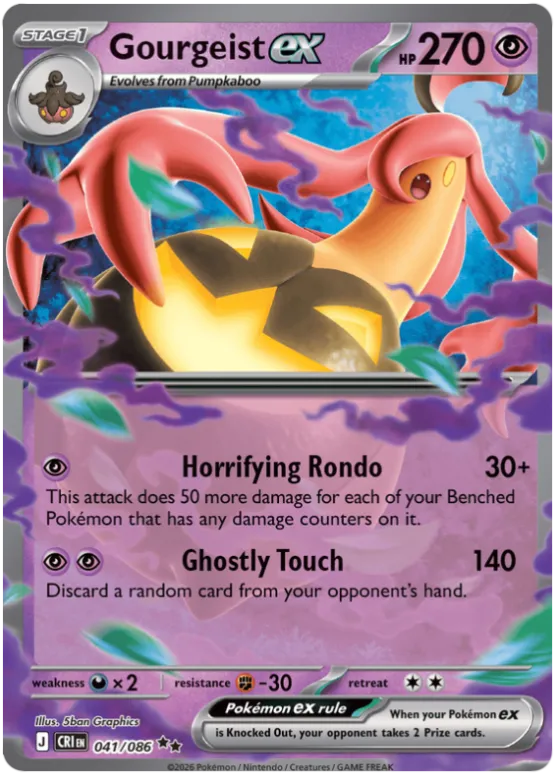 Gourgeist ex