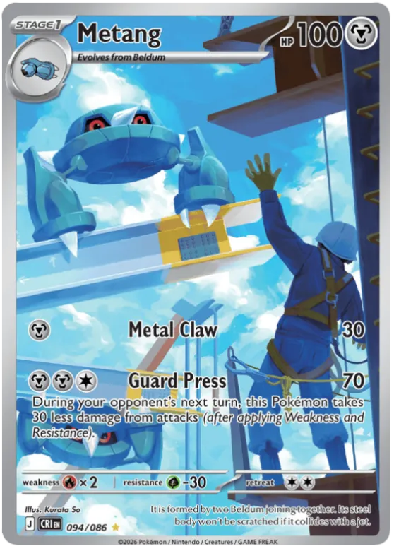 Metang