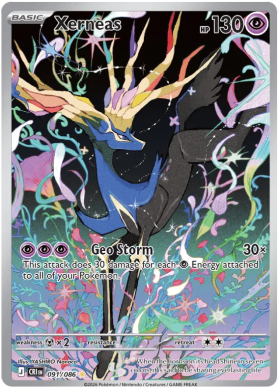 Xerneas