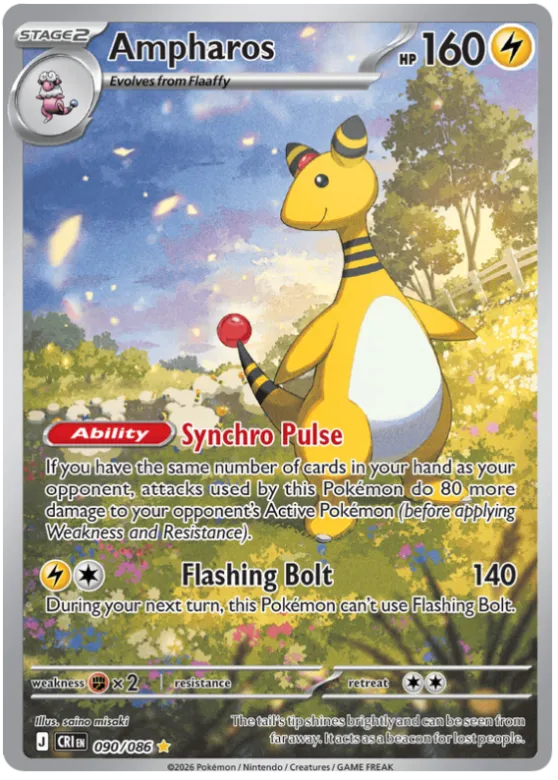 Ampharos