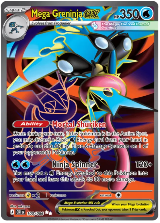 Mega Greninja ex