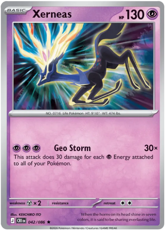 Xerneas