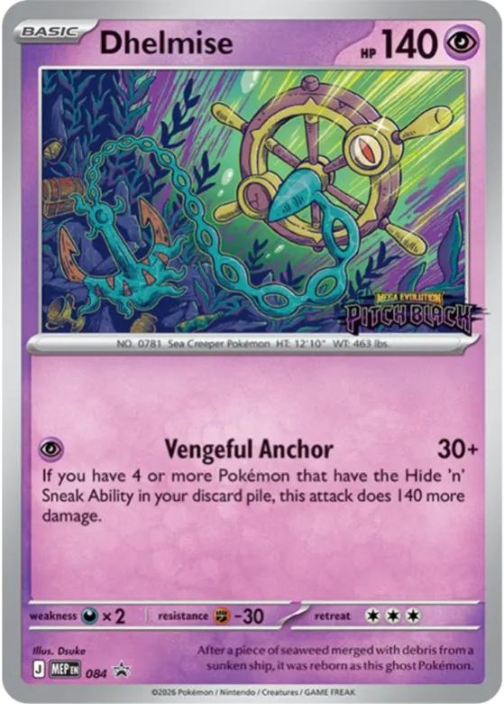 Dhelmise