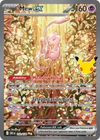 Mew ex