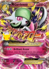 MGardevoir EX