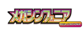 Mega Symphonia