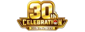 30th Celebration (Japanese)